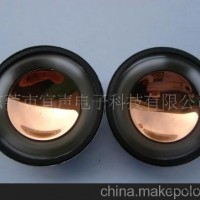 40大头透明PU边金锅底喇叭扬声器
