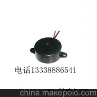 正品供应华宇电子蜂鸣器 有源压电式HYD-2310E 蜂鸣器 3-24v