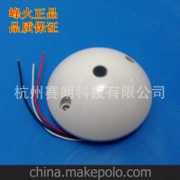 峰火SP-15E 保真型 高灵敏 监控监听头 拾音器 正品产品 质量保证