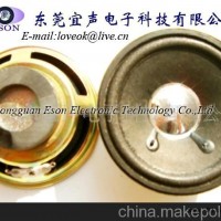 供应喇叭、66双磁泡边扬声器(图)