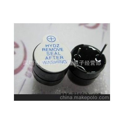 蜂鸣器3V 5V 12V 有源 长声 12*9.5MM