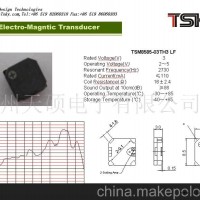 专业生产 8.5mm 贴片 电磁蜂鸣器BUZZER(图)