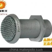 峰火PK-050H_界面式数字拾音器 高灵敏度降噪 会议 多媒体教室