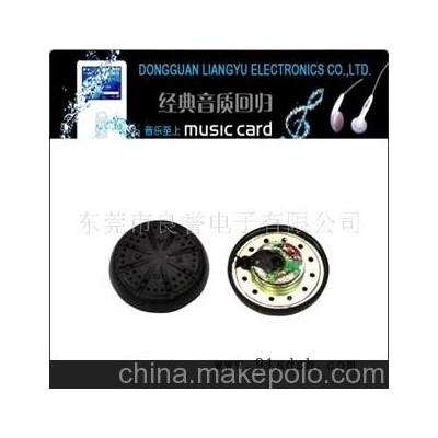 音质 值得信赖 厂家直供15.4mm铜环喇叭 耳机喇叭