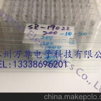 SH-20360供应自主品牌动铁喇叭 隐蔽耳机喇叭 助听器单元