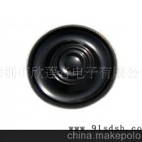 铁壳26mm超薄内磁喇叭，扬声器