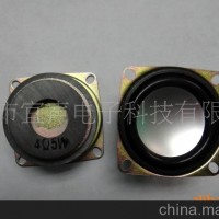 2寸双磁橡胶边高保真扬声器喇叭