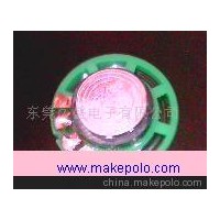 玩具喇叭（扬声器）