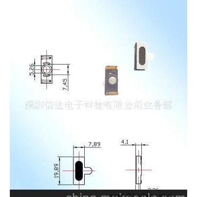 0612手机受话器