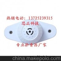 珠海专业车载拾音器/珠海审讯室专业音频拾音器