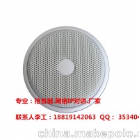 广东WM-K5+圆形高清降噪拾音器厂家 监控音频专用拾音头