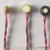 供应ip68防水咪头8级防水麦克风6027咪头