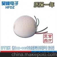 DX-005 高保真拾音器