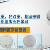 COTT-S5高保真数字拾音器