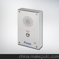 安防监控-天津思正专业监控麦克风 远距离对讲清晰无杂音