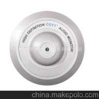 医院收银服务窗口专用思正COTT-C1监控拾音器,拾音器