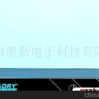 无线会议麦克风-奥新