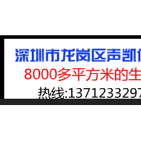 蜂鸣器优选深圳声凯佳,蜂鸣器,蜂鸣片性能稳定,使用寿命长