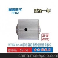 供应低噪 高灵敏 高保真 无杂音 无噪音监控专用拾音器