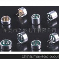 驻极体电容式传声器（咪头）