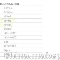 1032无源蜂鸣器引线 SCYD1032A3203C 3V带线蜂鸣器