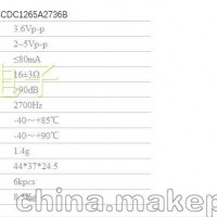 1032无源蜂鸣器引线 SCYD1032A3203C 3V带线蜂鸣器