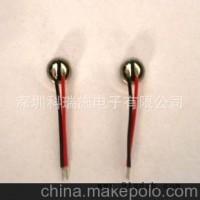 厂家供应高灵敏度4015咪头（传声器） 可订制