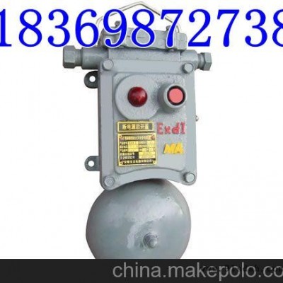BAL2-127(36)G声光组合电铃，矿用隔爆型声光组合电铃
