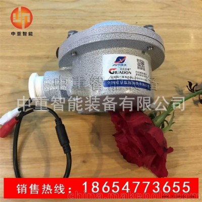 供应中重防爆拾音器 防爆拾音器参数 批发零售防爆拾音器图2