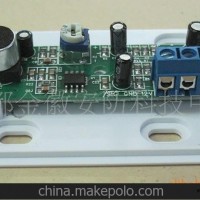 供应批发 新型901高敏度拾音器