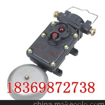 BAL14-127/36G声光组合电铃，矿用隔爆声光组合电铃内部价