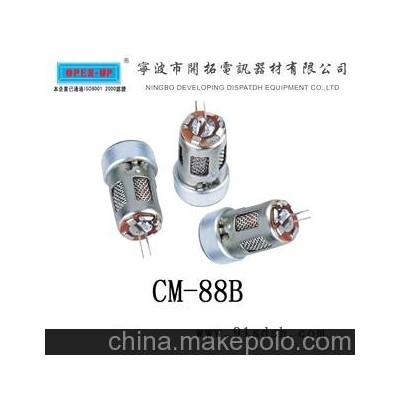 电容传声器CM-88B(图)