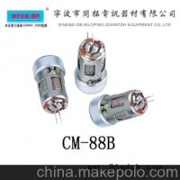 电容传声器CM-88B(图)