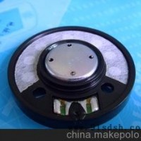 厂家专业高档头戴式耳机喇叭50mm，40mm，30mm，27mm