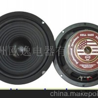 低音8007，专业音箱用扬声器