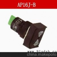AP16J-B 卡装式结构罩 超光亮LED 长方形蜂鸣器
