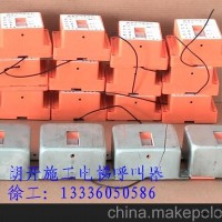 徐工1333-6050-589朗开R升降机金属楼层呼叫器