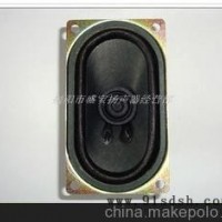 供应4070 强磁18头液晶电视扬声器喇叭