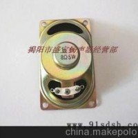 供应4070布边泡盆强磁22头液晶电视扬声器喇叭
