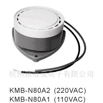 露出式蜂鸣器 KMB-N60