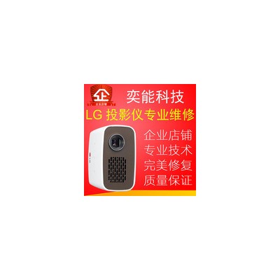 家庭影院维修图1