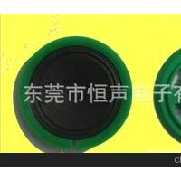 供应50mm、57mm外磁喇叭扬声器