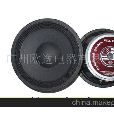 低音1005，专业音响扬声器