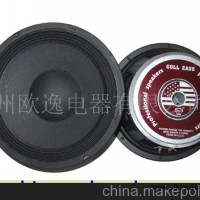 低音1005，专业音响扬声器