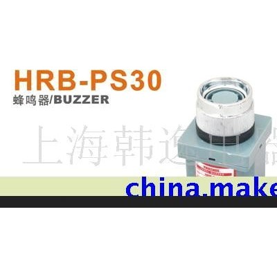 蜂鸣器 HRB-PS30