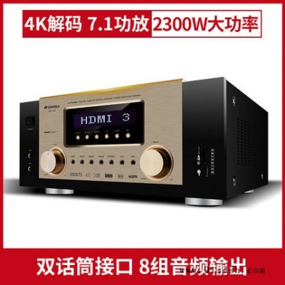 Sansui/山水 DM-30A 全景声7.1声道高清功放机 家庭影院大功率专业音响数字放大器