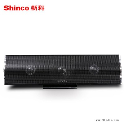 Shinco/新科 S1 5.1家庭影院客厅电视音响家用APP无线蓝牙套装