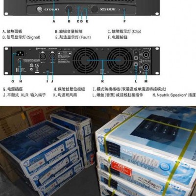 CROWN皇冠 XLS802专业纯后级舞台演出功放婚庆家庭影院功放机CROWN皇冠纯功放厂家