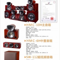 拉威尼HMC-10H 影k影院音响家庭影院5.1影k音响影吧音响