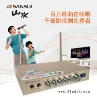 Sansui/山水 A4点歌机家用电视K歌网络播放器高清家庭影院KTV